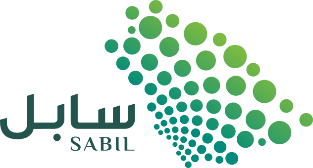 Sabil